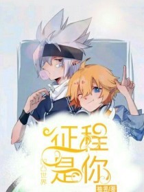 原神瑟瑟瑟网站在线观看免费